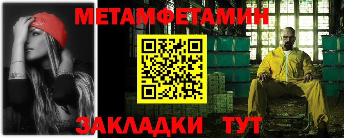 Amphetamine 97% Острогожск