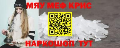 mix Гай