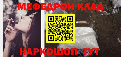 молекула духа Гатчина