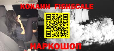 кокаин VHQ Гагарин