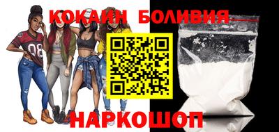 кокаин VHQ Гагарин