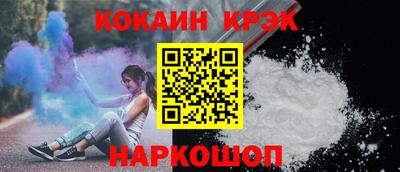 молекула духа Гатчина