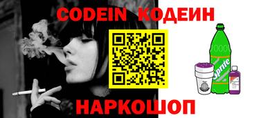 молекула духа Гатчина