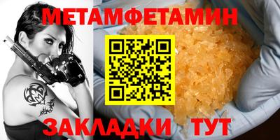 mix Гай