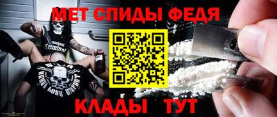 молекула духа Гатчина