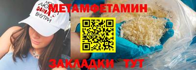 молекула духа Гатчина