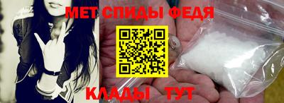 молекула духа Гатчина