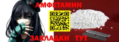 молекула духа Гатчина