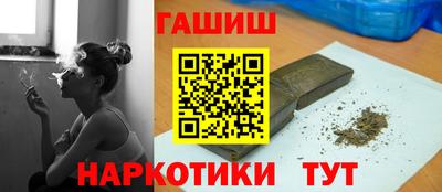 молекула духа Гатчина