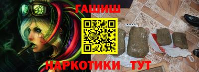 молекула духа Гатчина