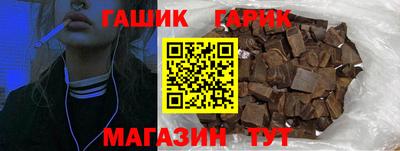 молекула духа Гатчина
