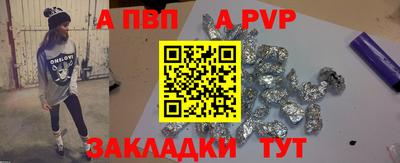 молекула духа Гатчина