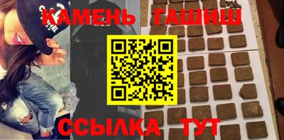 молекула духа Гатчина