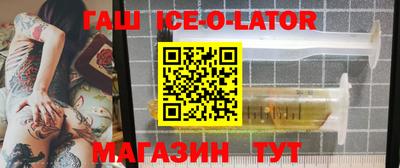 молекула духа Гатчина