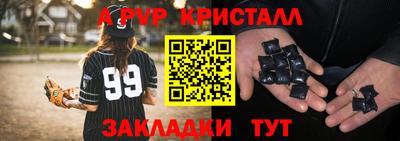 молекула духа Гатчина