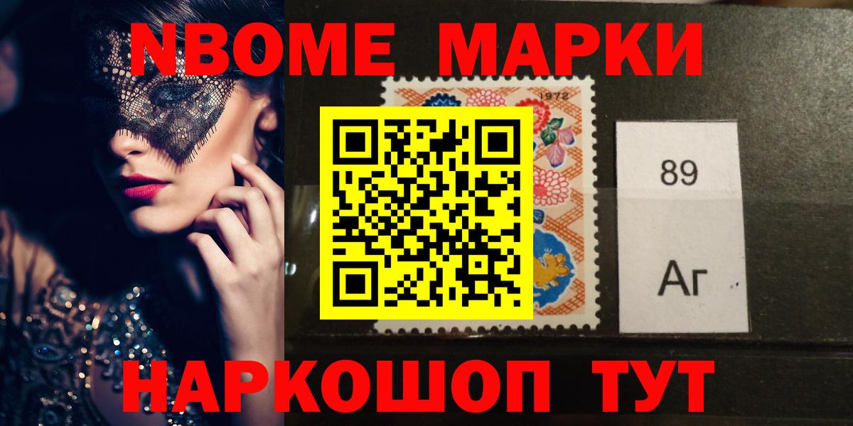 LSD-25 экстази ecstasy Острогожск