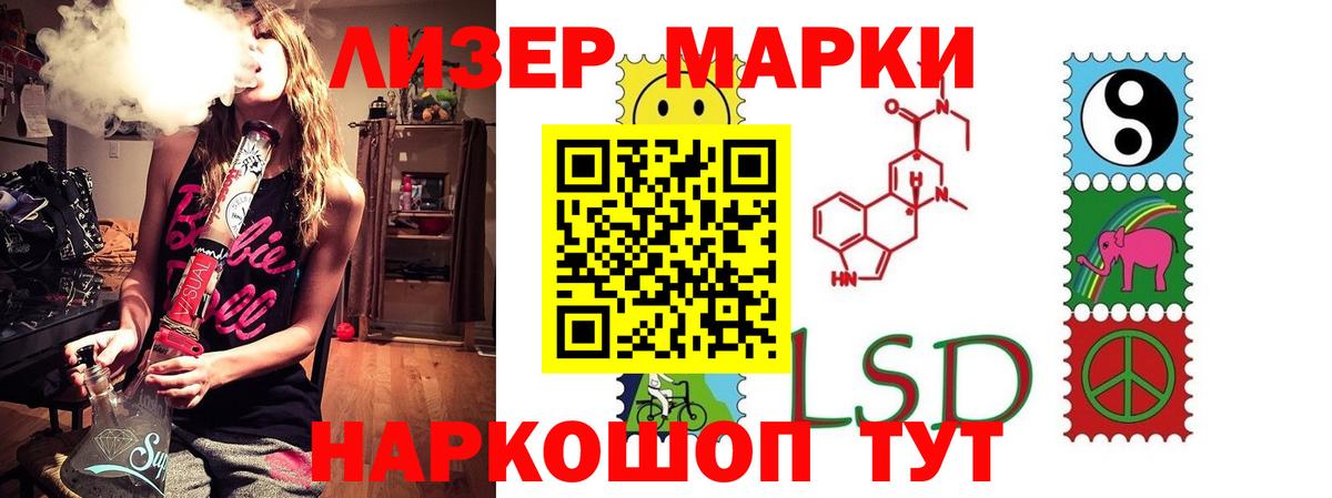 Лсд 25 экстази ecstasy  Вход с VPN  Острогожск  ЛСД экстази кислота 