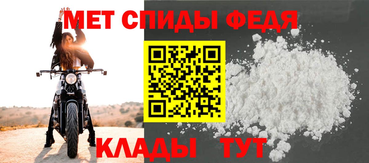 Первитин витя Острогожск
