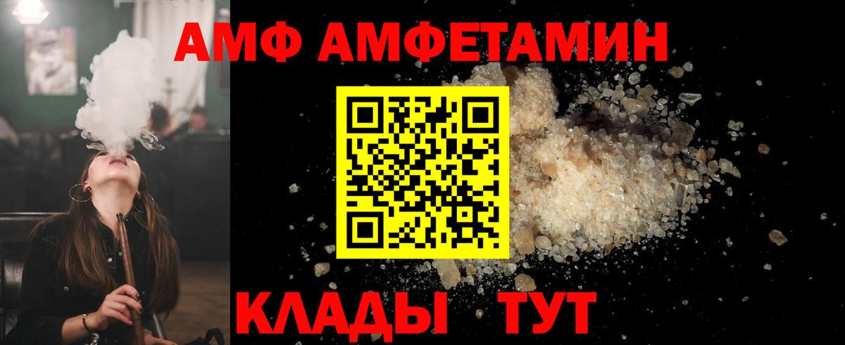 Острогожск  Первитин  Вход с VPN  Метамфетамин винт 