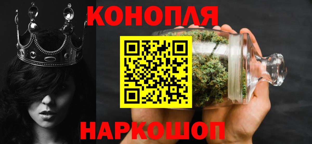 Шишки марихуана Bruce Banner Острогожск