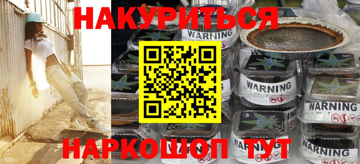 Острогожск  Шишки марихуана семена  Бошки марихуана OG Kush  Вход с VPN 
